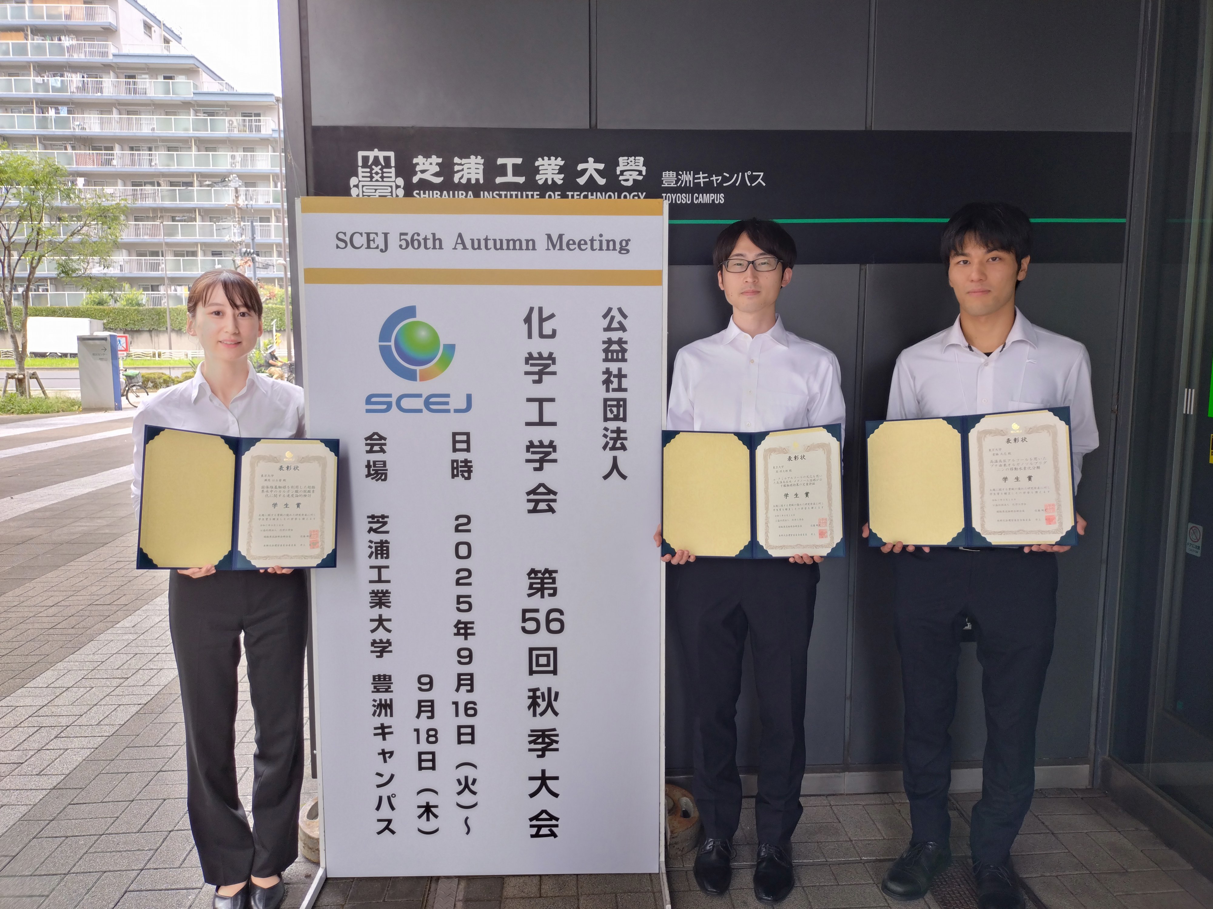 学生賞.jpg